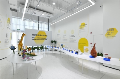 國際博物館日 世界透明質(zhì)酸博物館與合成生物科學(xué)館，科技與文化的跨界交響