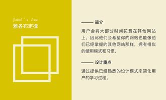 B2B產(chǎn)品設(shè)計(jì)師如何通過(guò)網(wǎng)站建設(shè)建立信任（上）